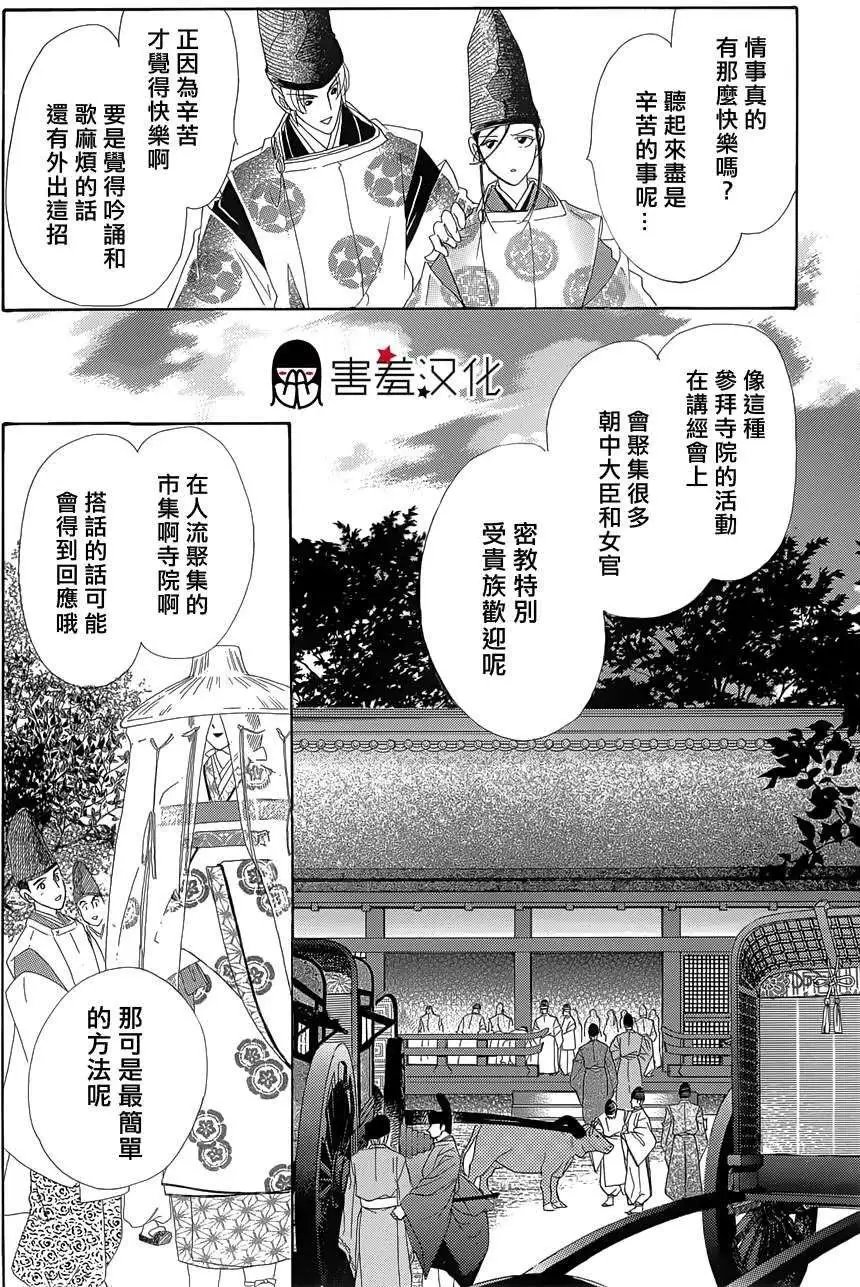 第04回
