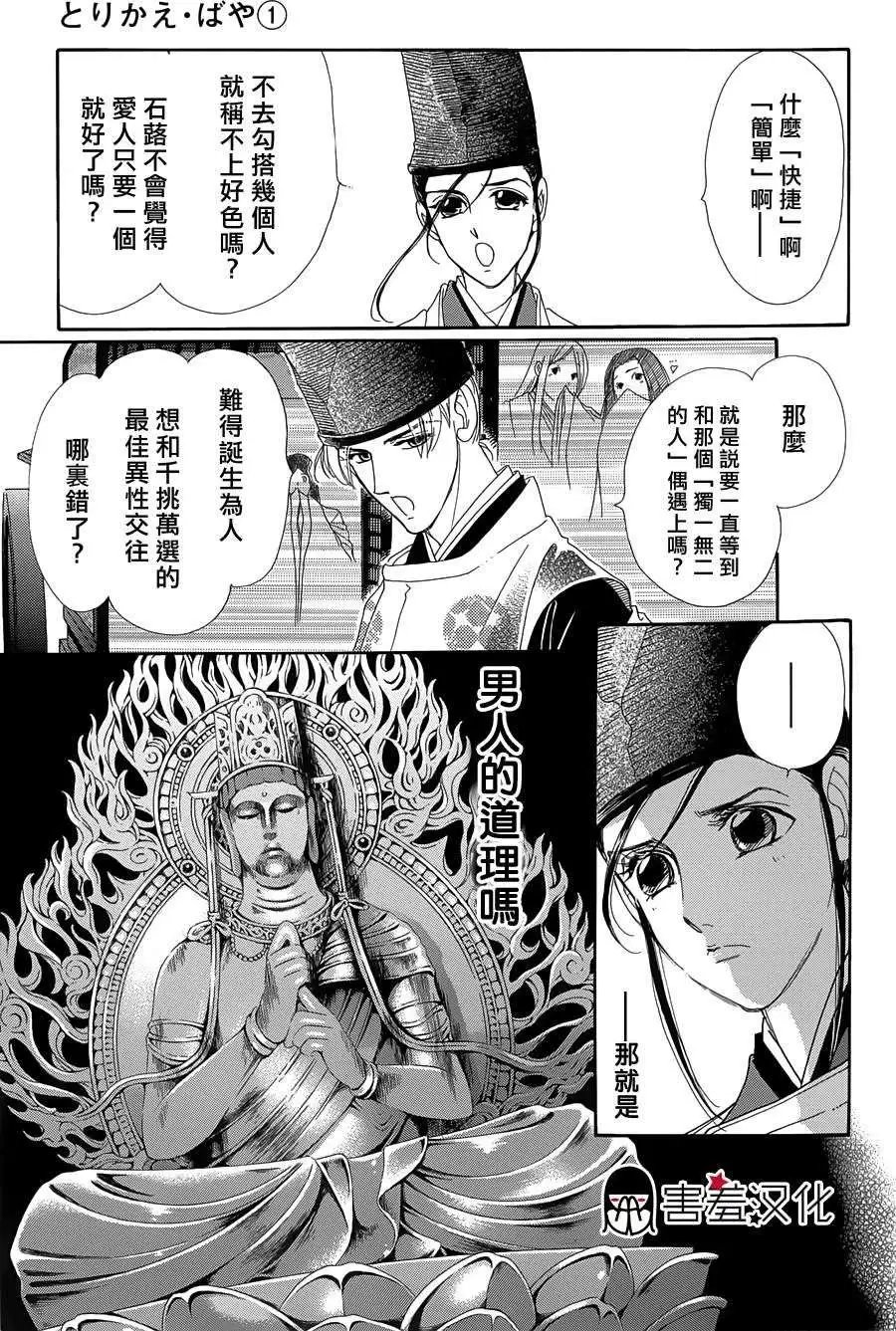 第04回