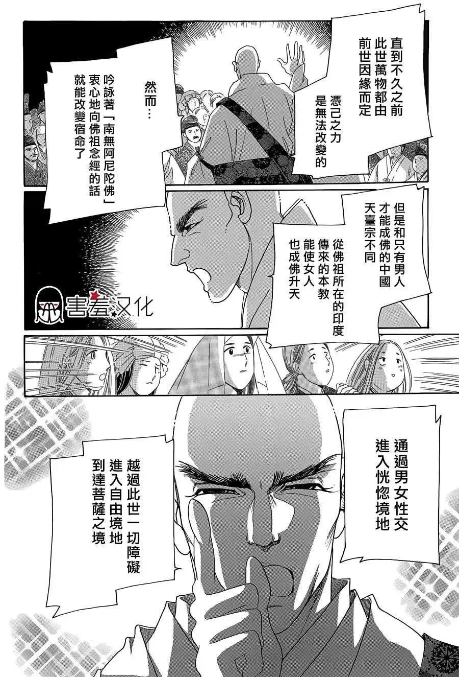 第04回