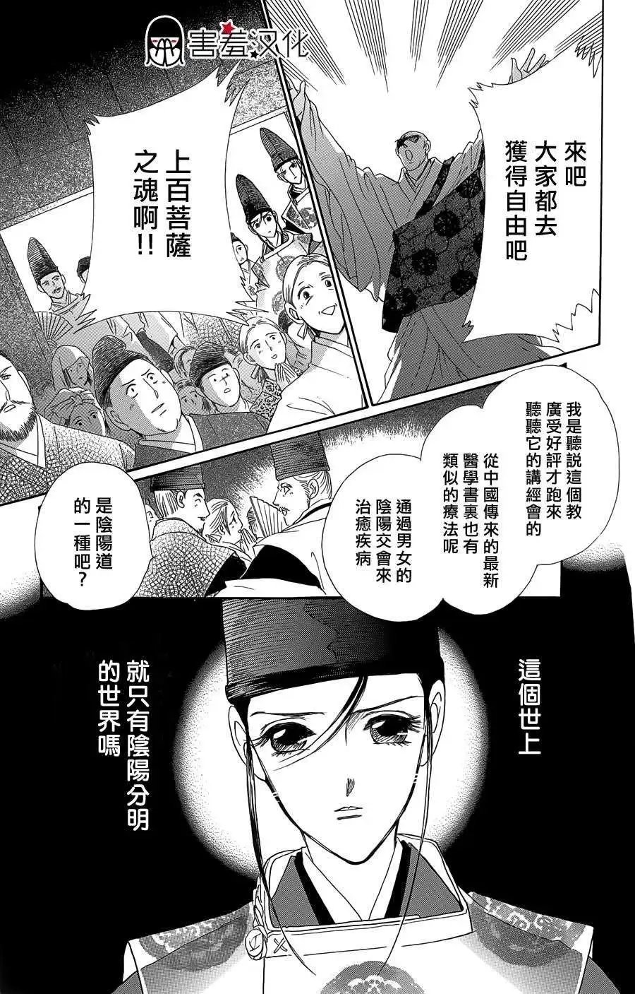 第04回