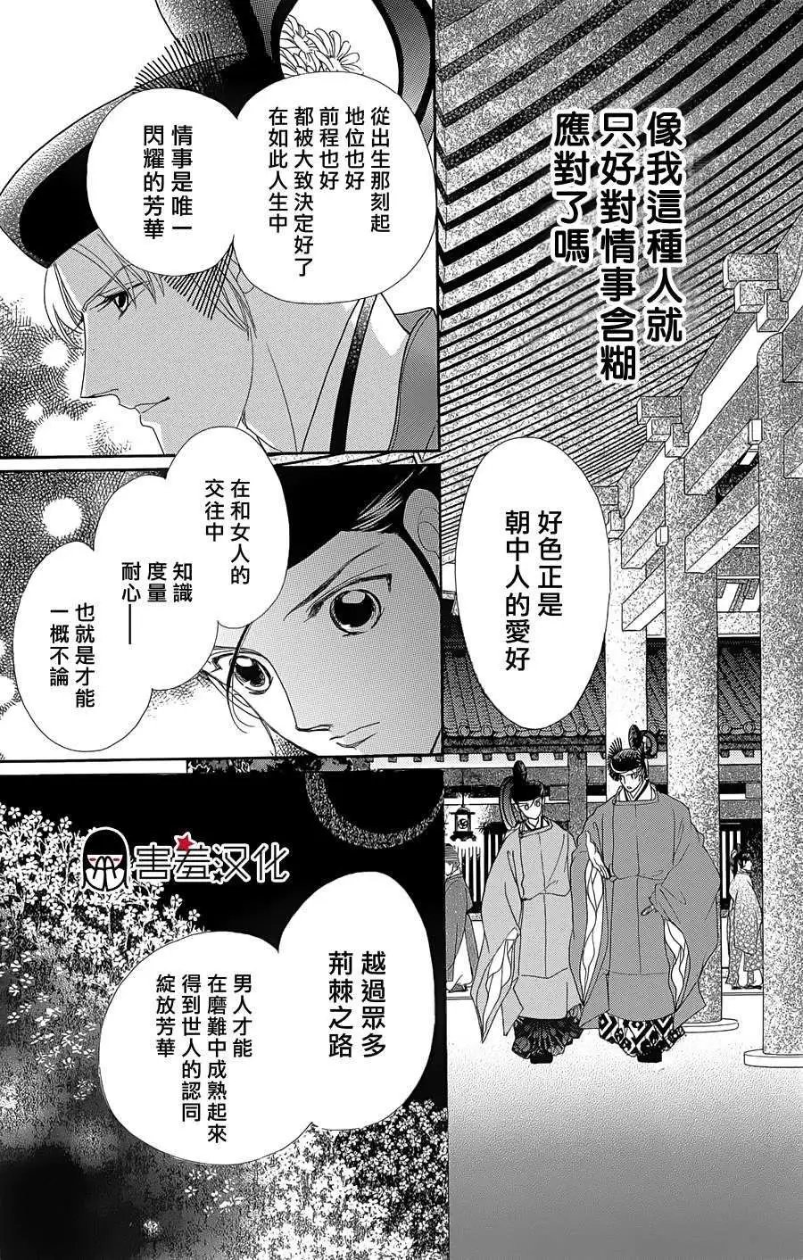 第04回