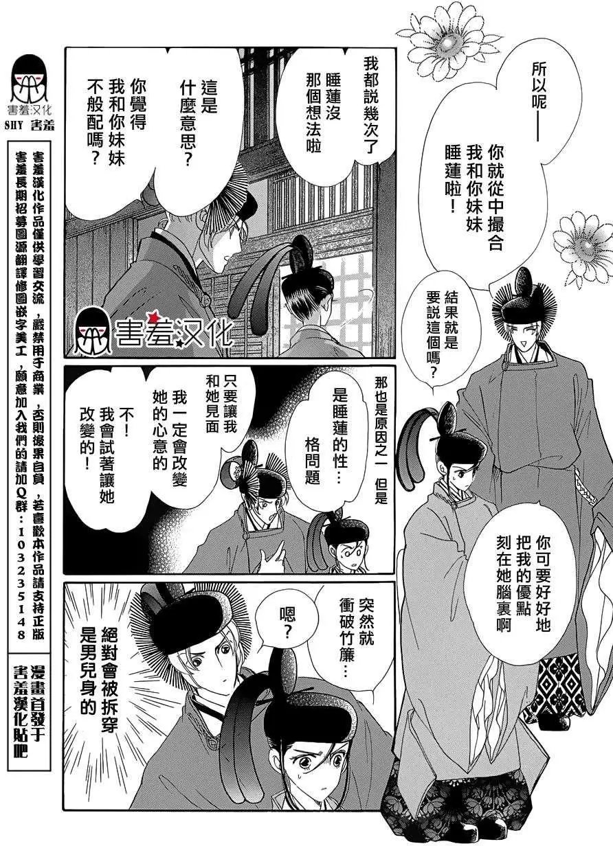 第04回