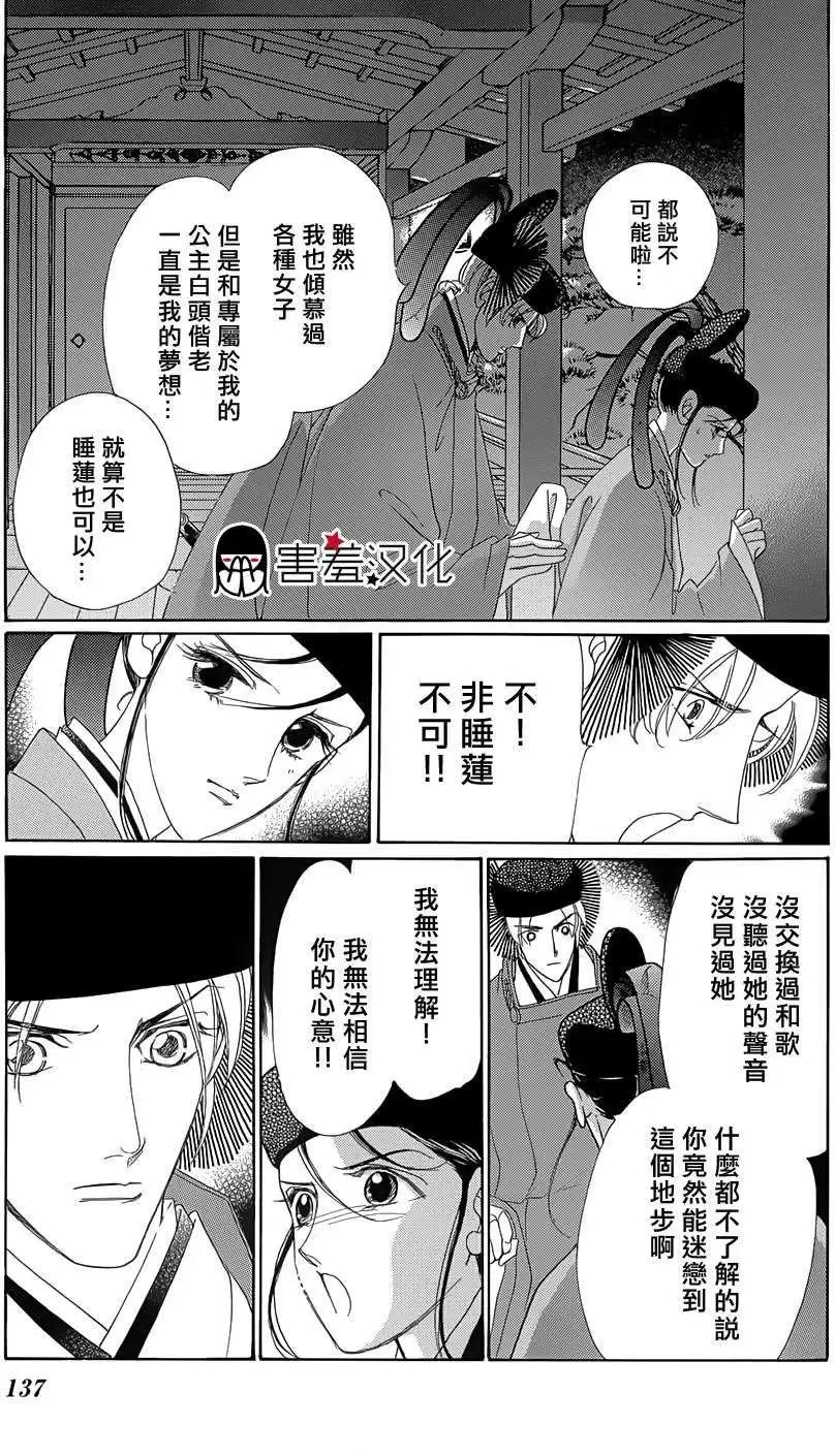 第04回