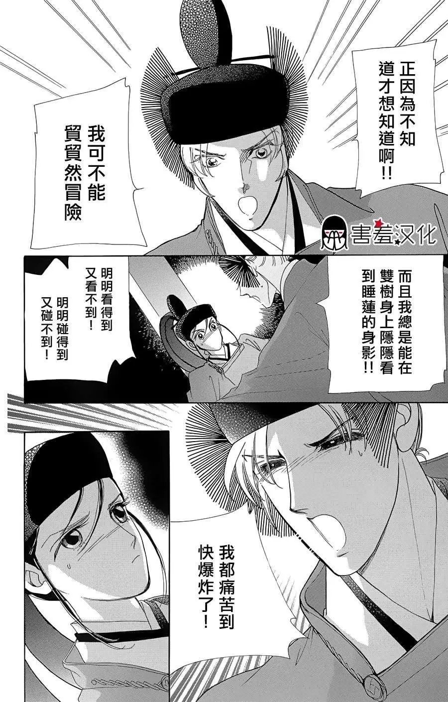 第04回