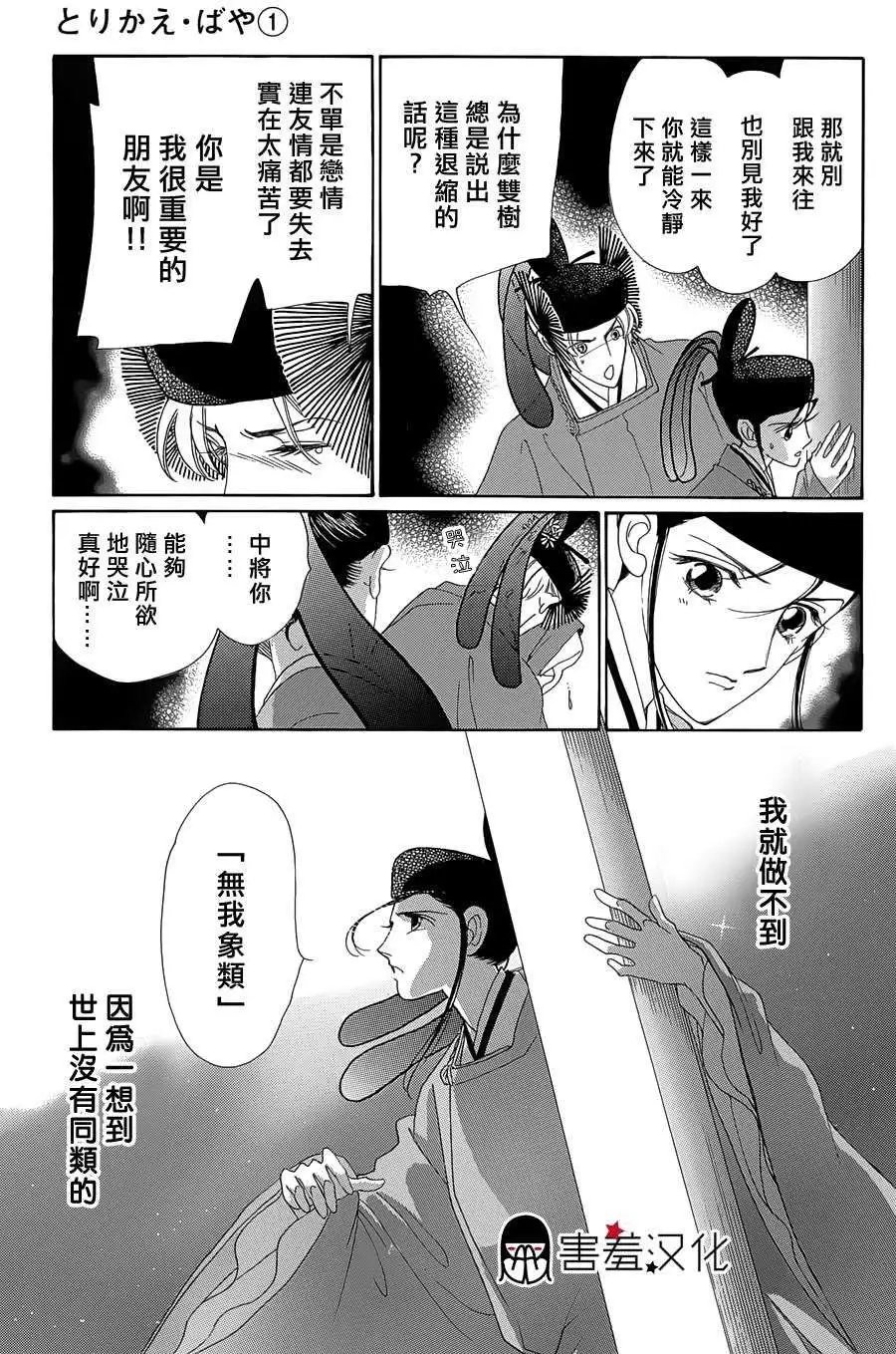 第04回