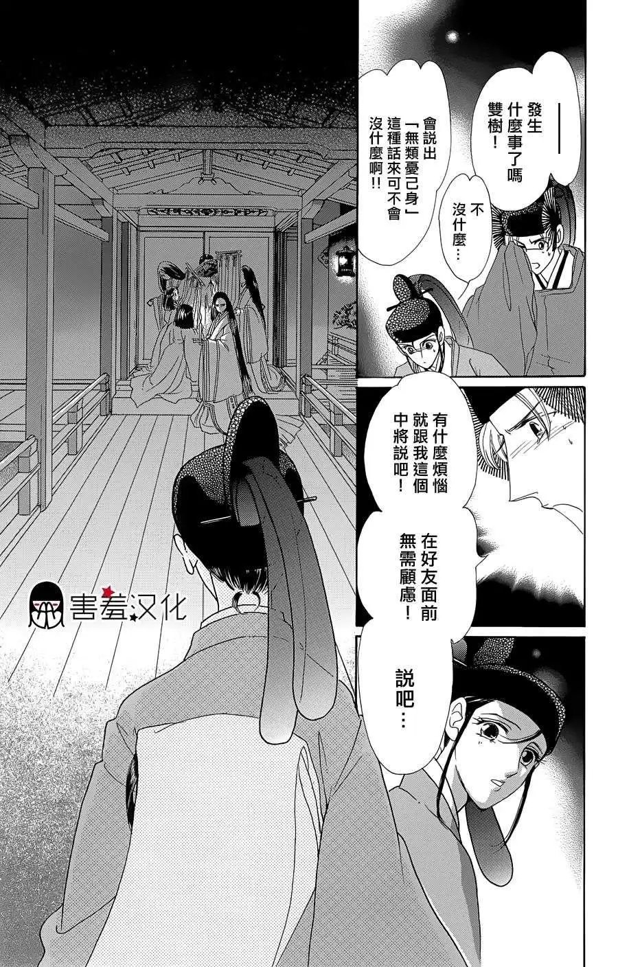 第04回