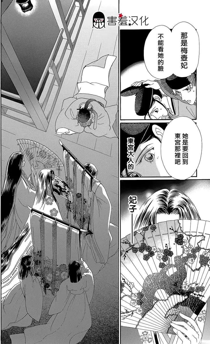 第04回
