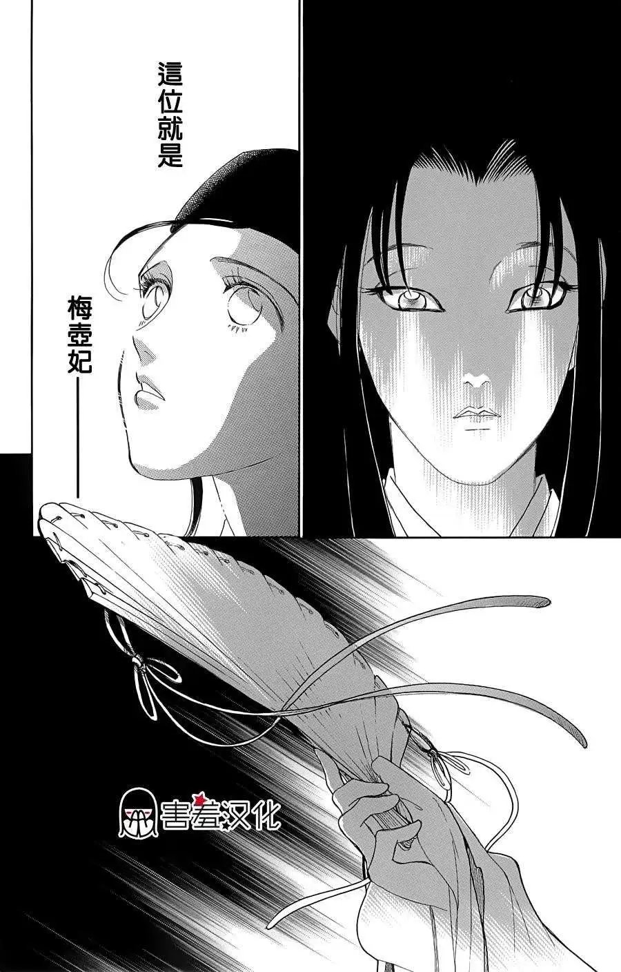 第04回