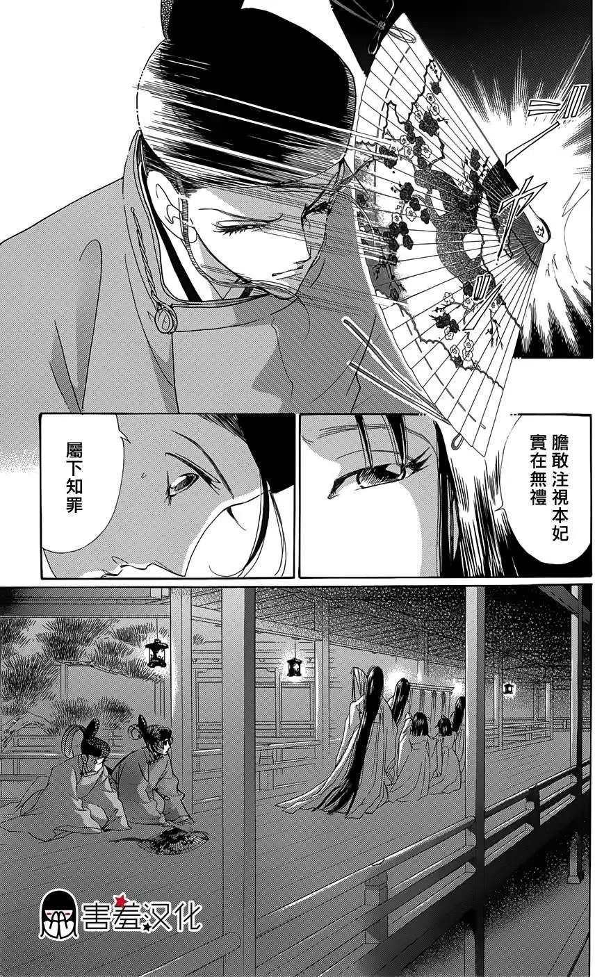 第04回