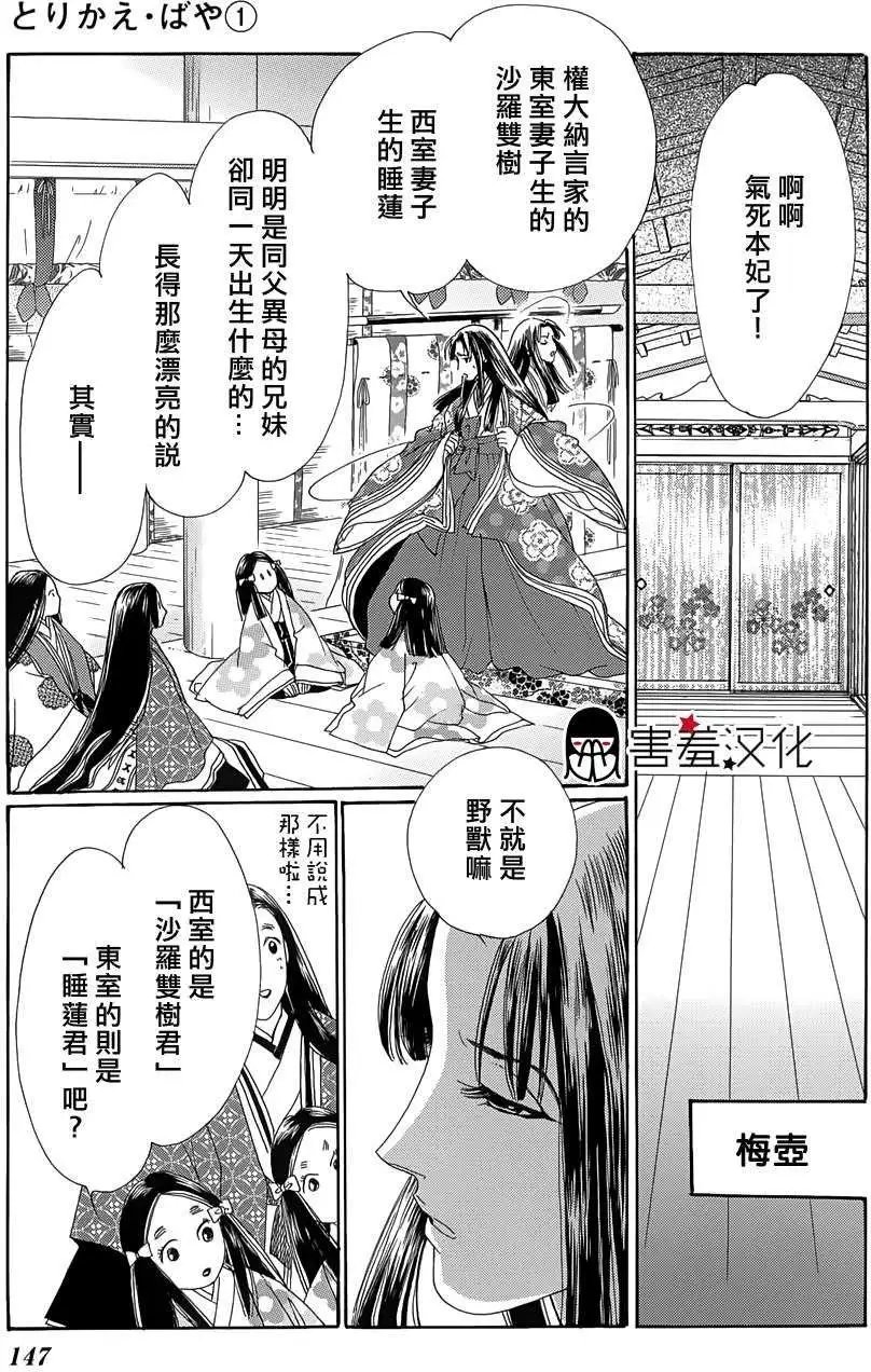 第04回