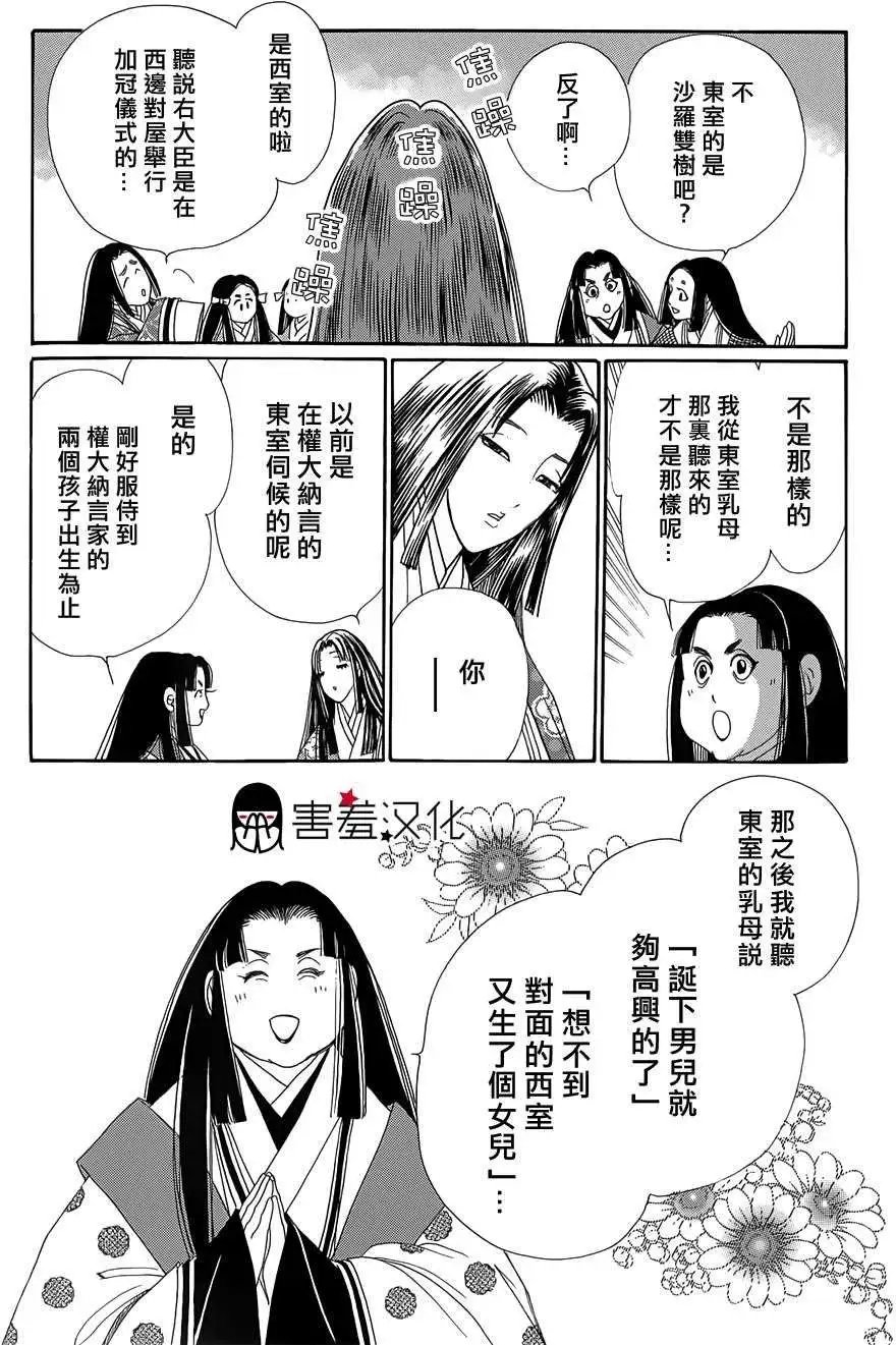 第04回