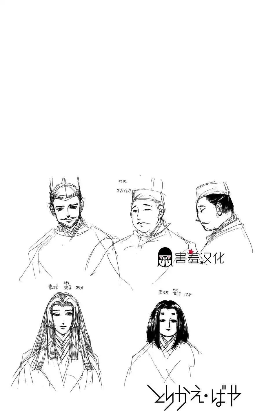 第04回