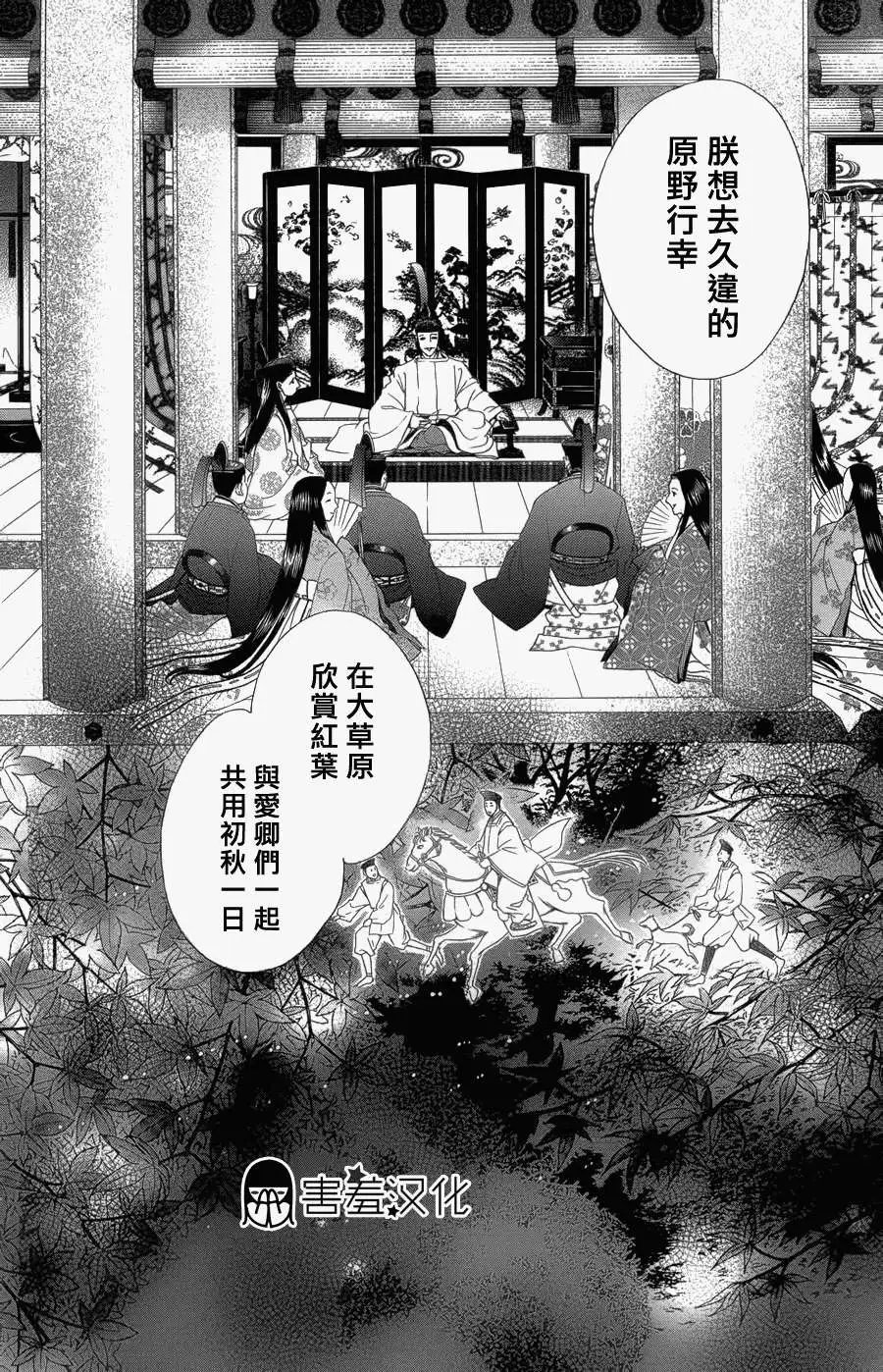 第05回