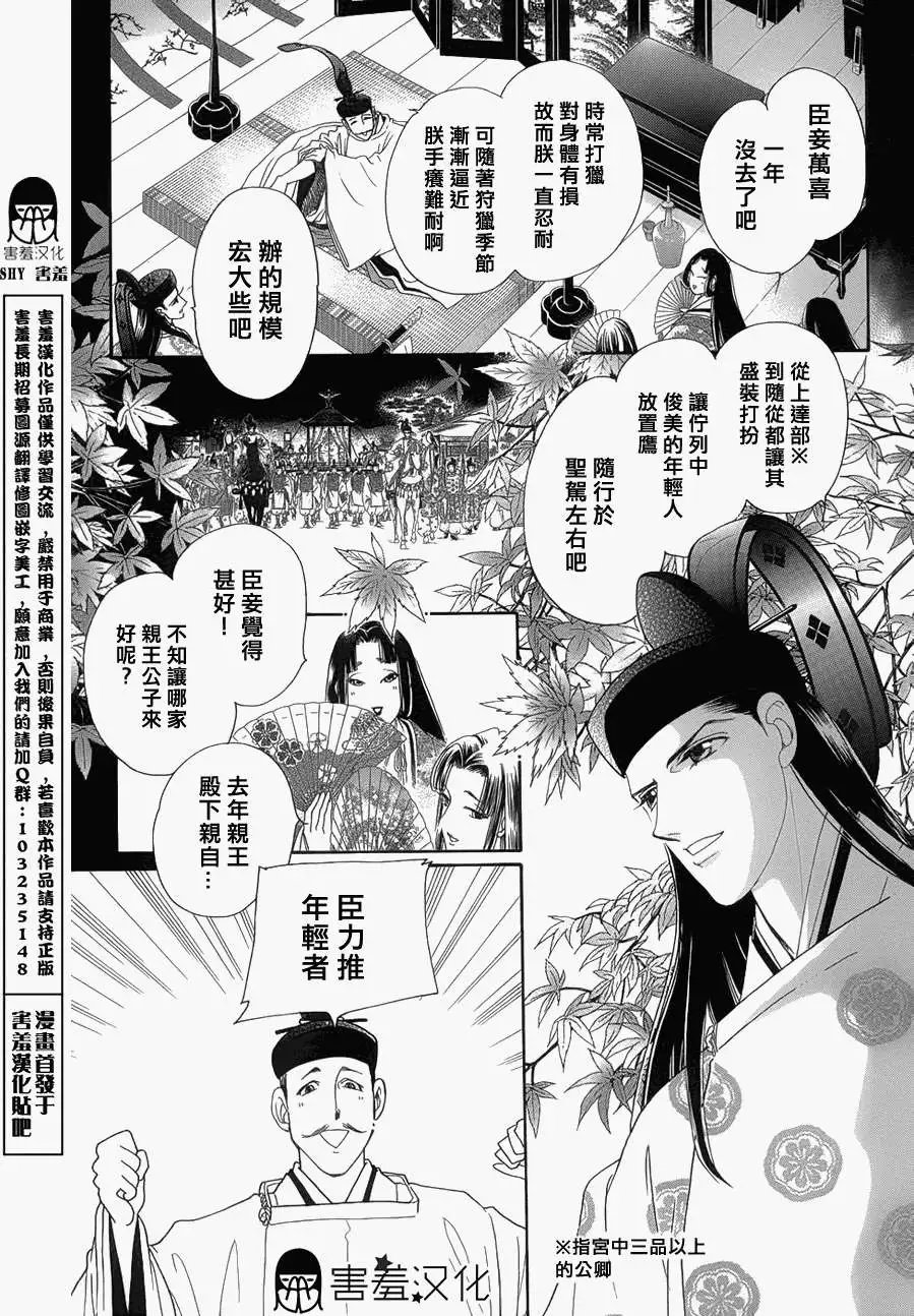 第05回