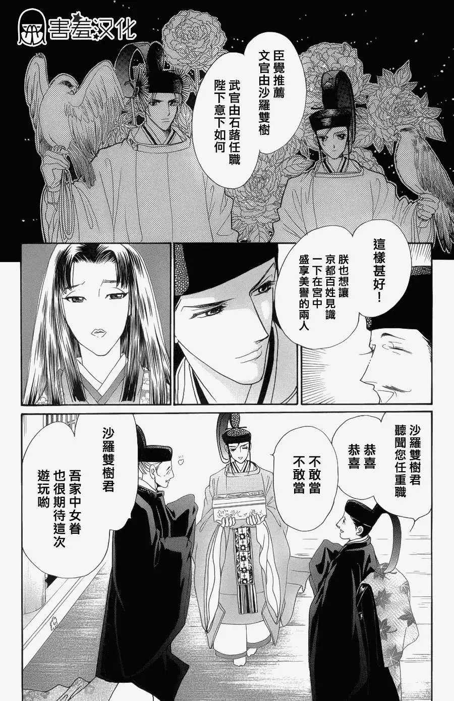 第05回