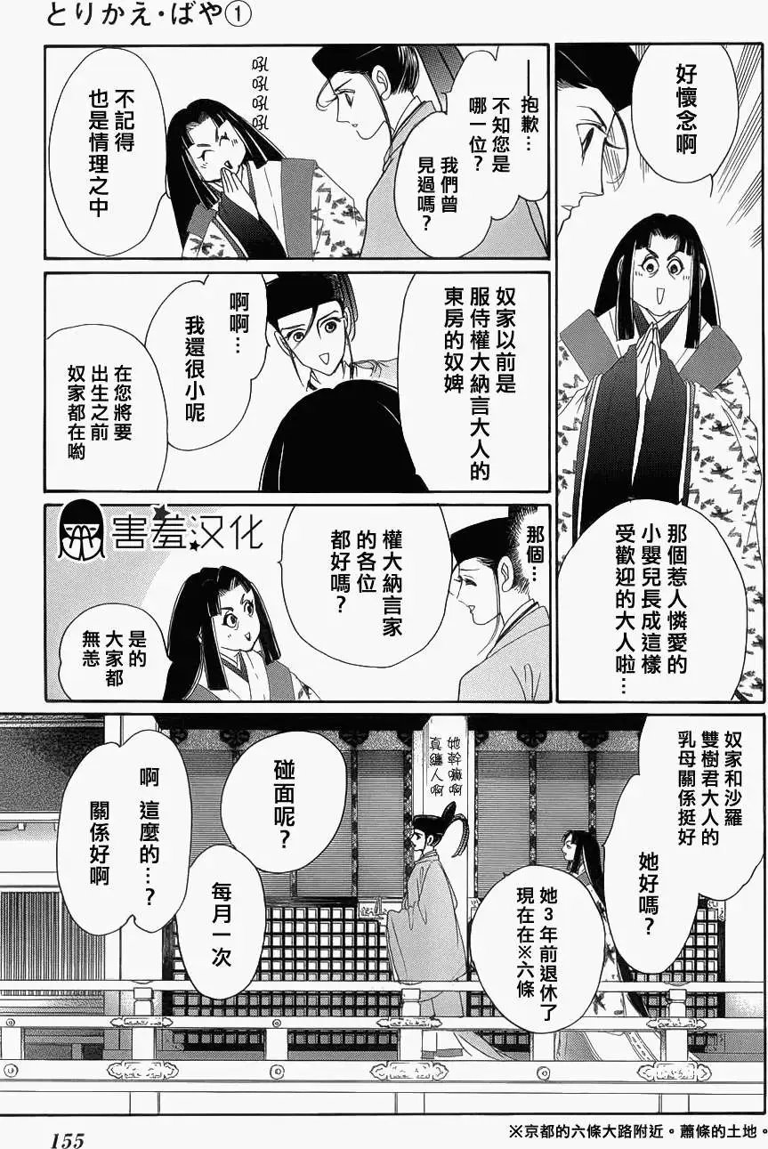 第05回
