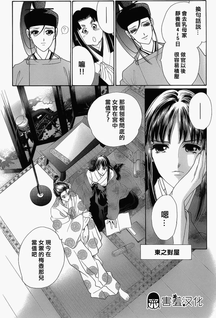 第05回