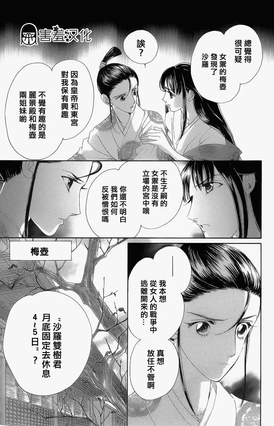 第05回