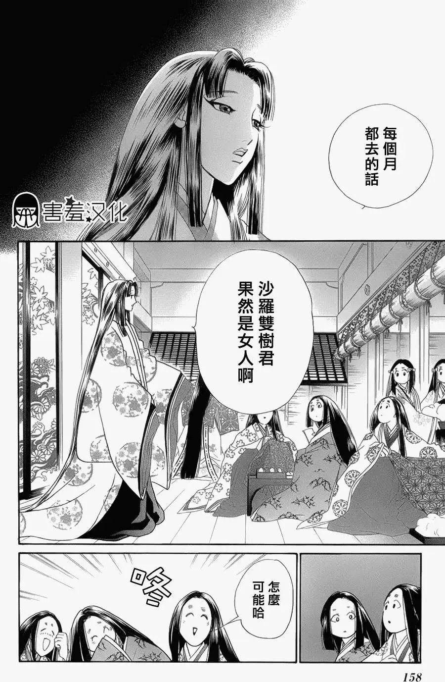 第05回