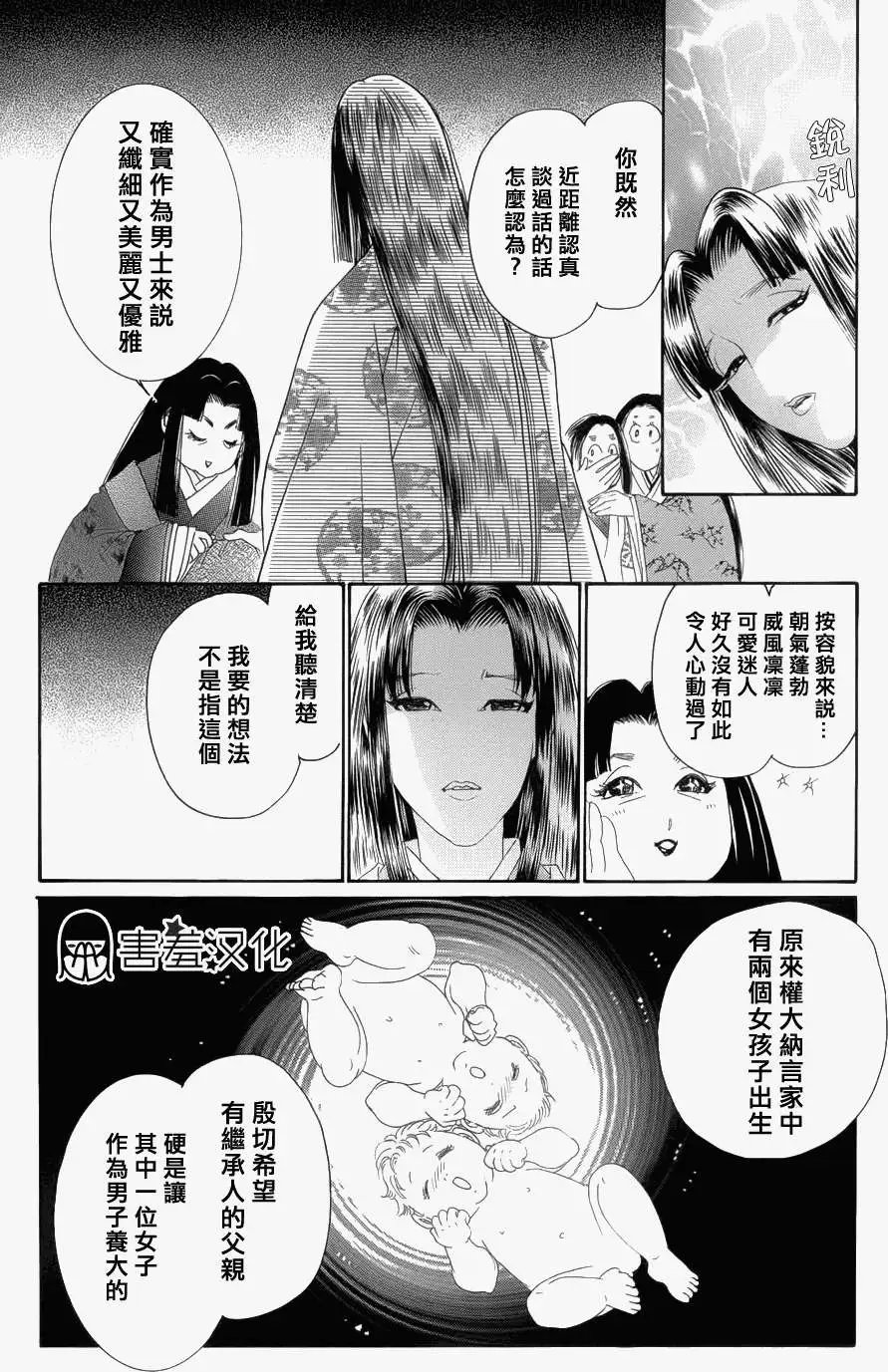 第05回