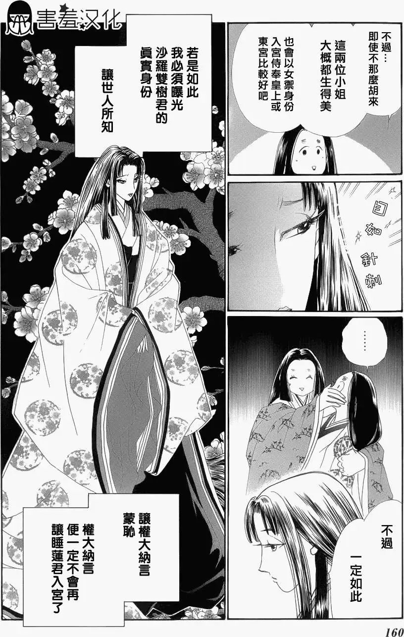 第05回