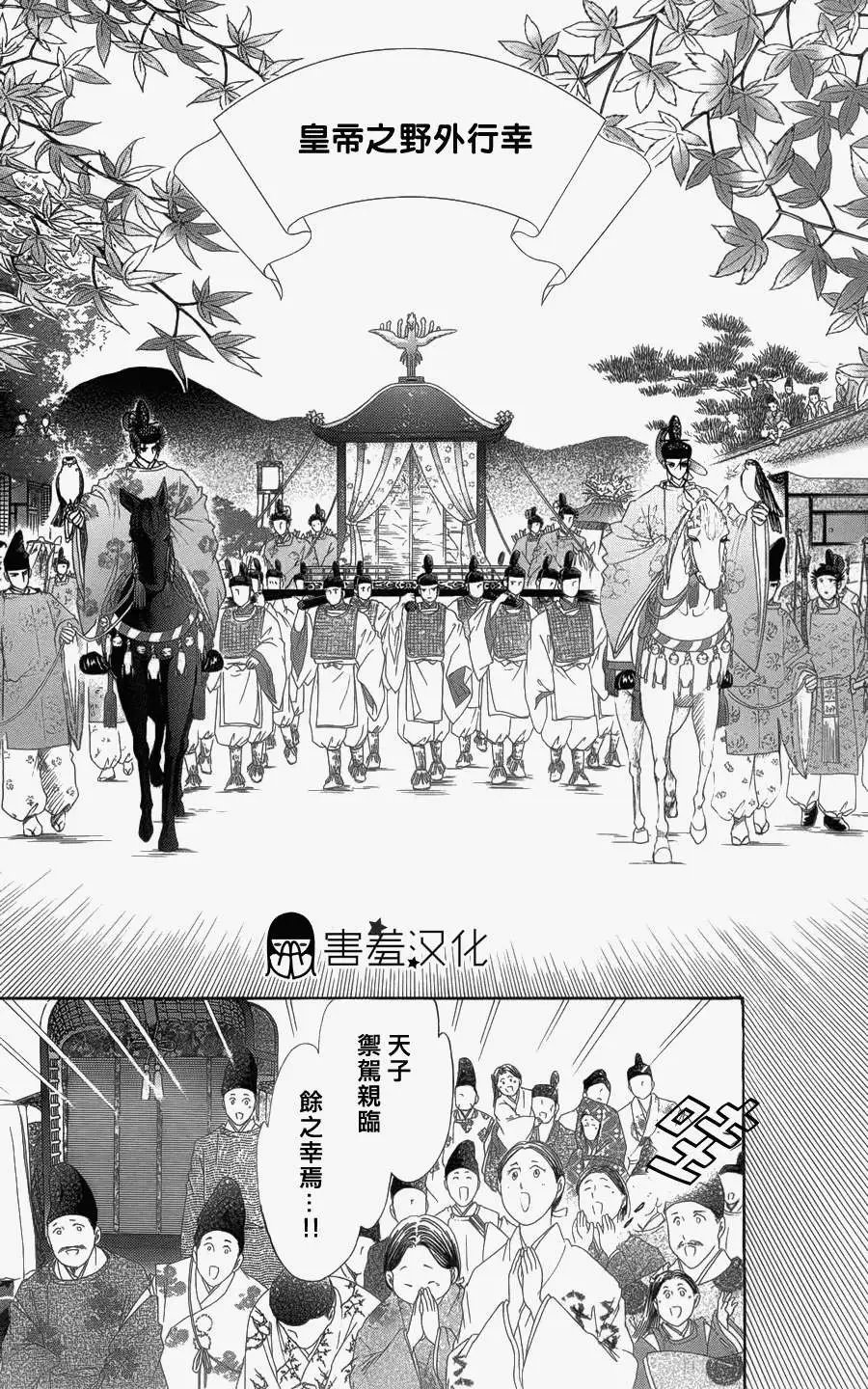 第05回