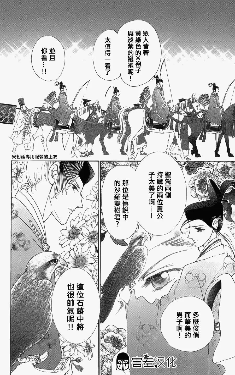 第05回