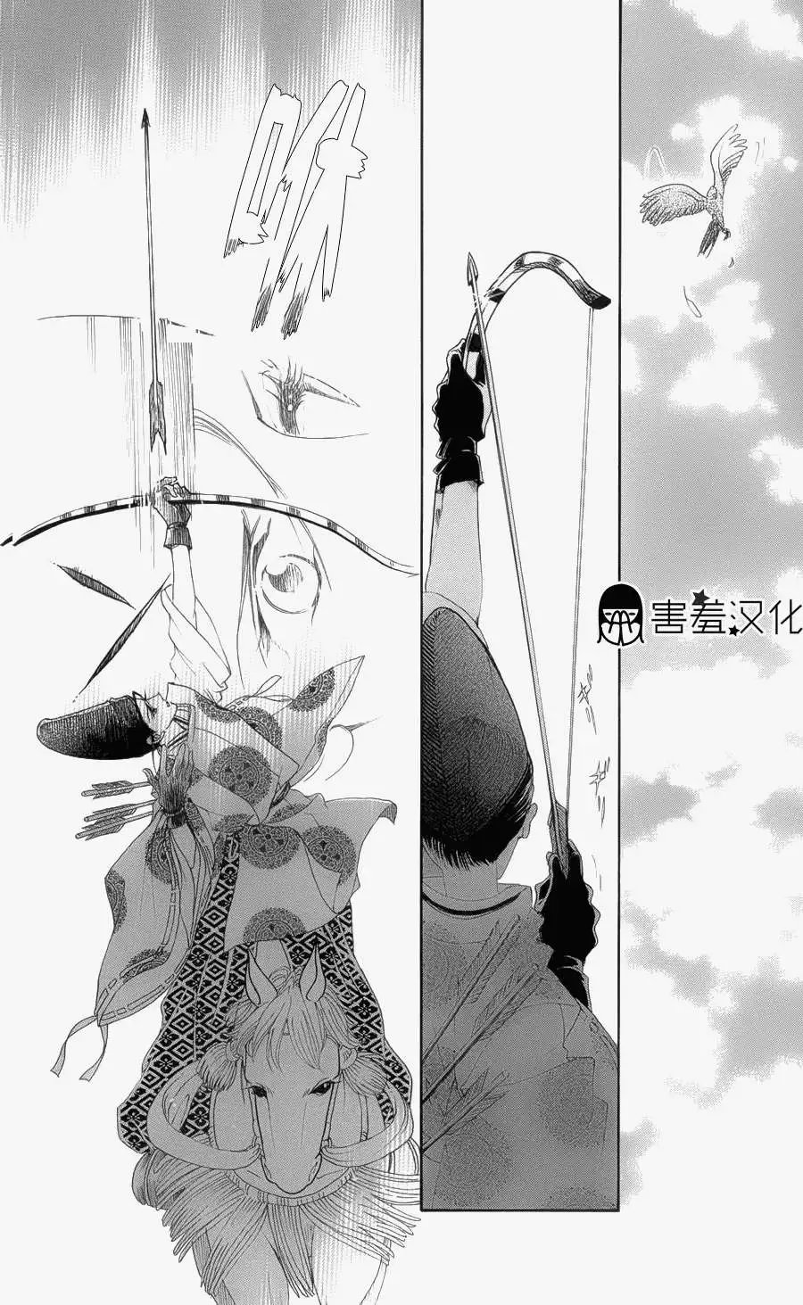 第05回