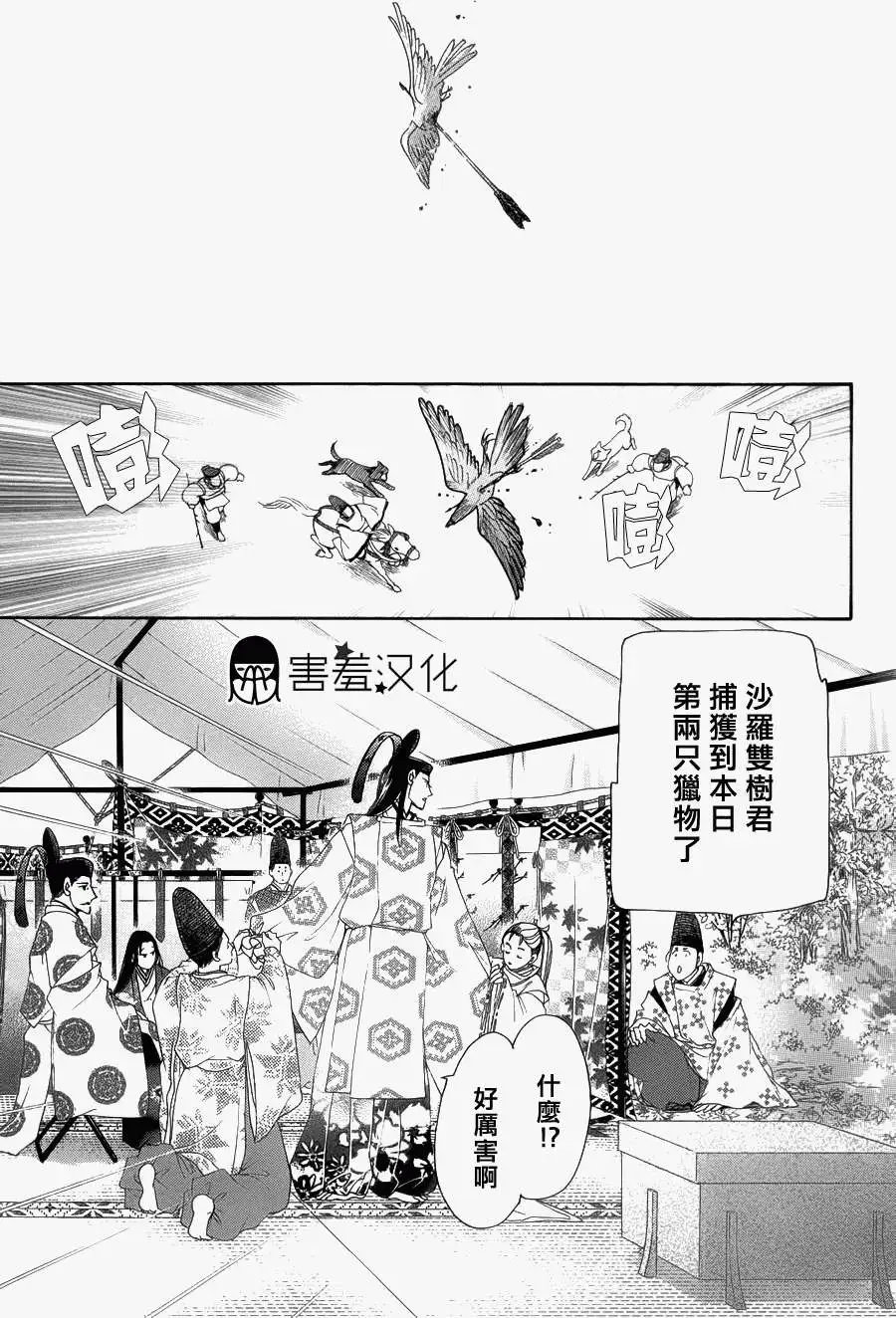 第05回