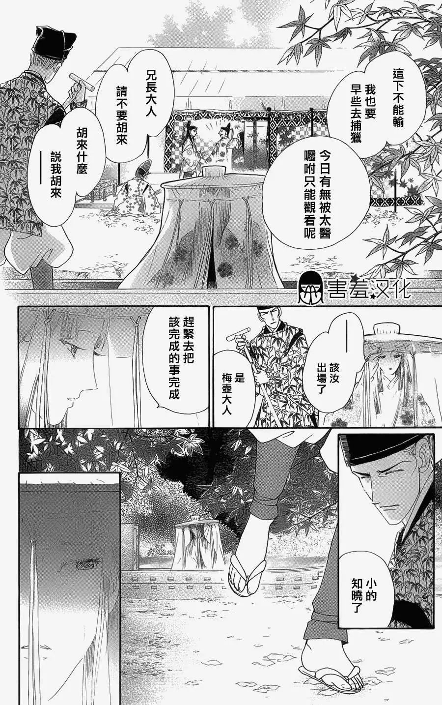 第05回