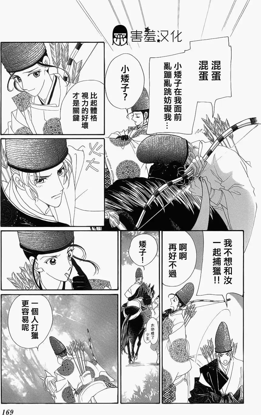第05回