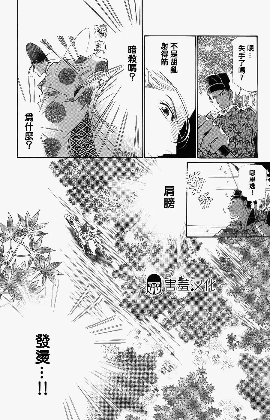 第05回