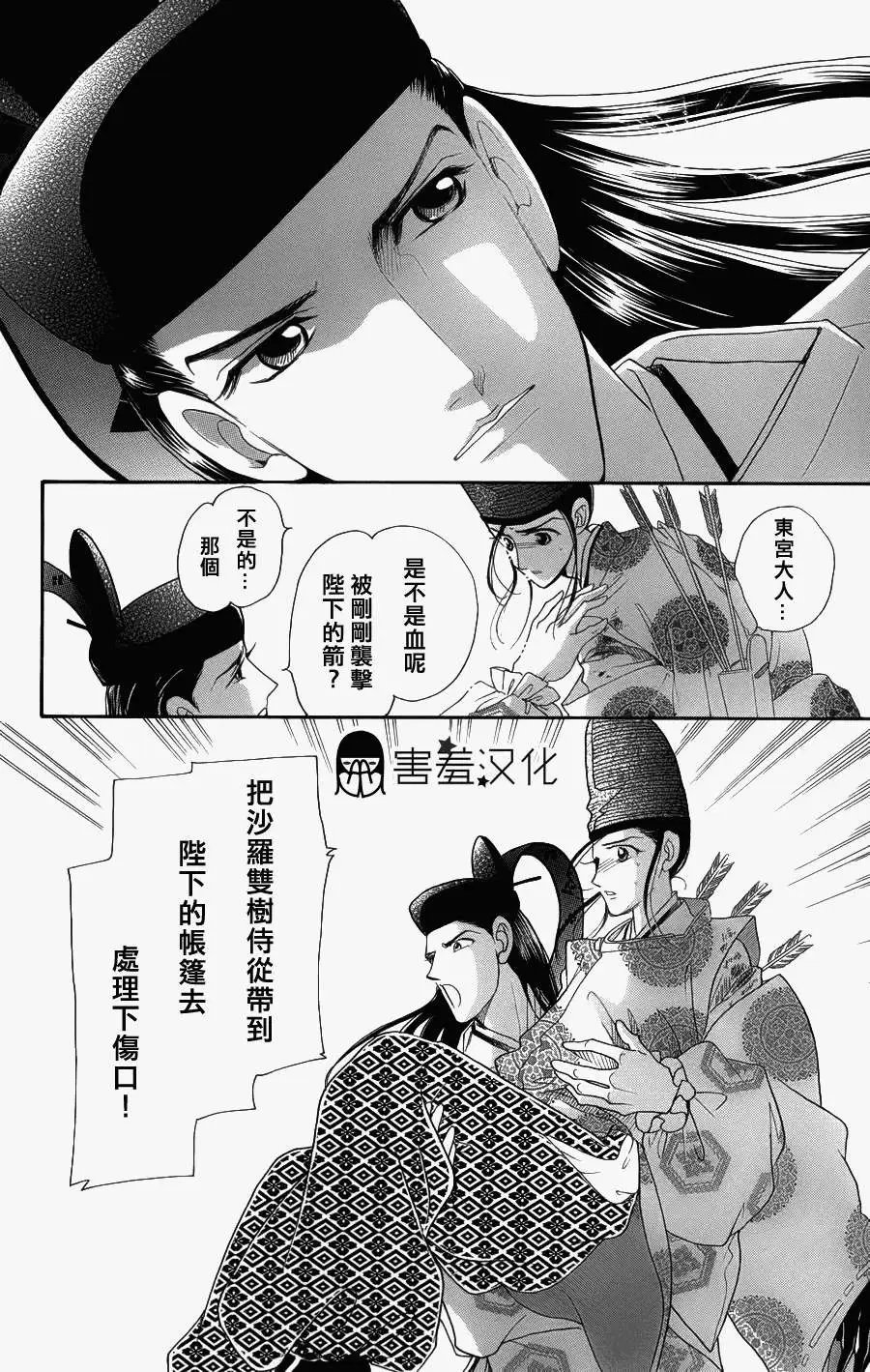 第05回