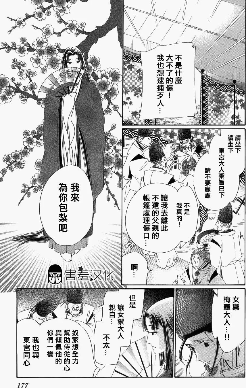 第05回