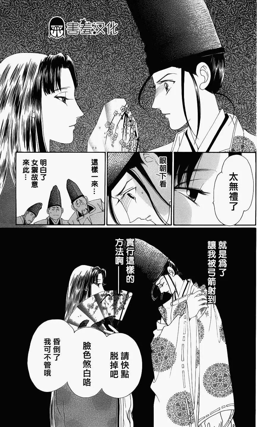 第05回