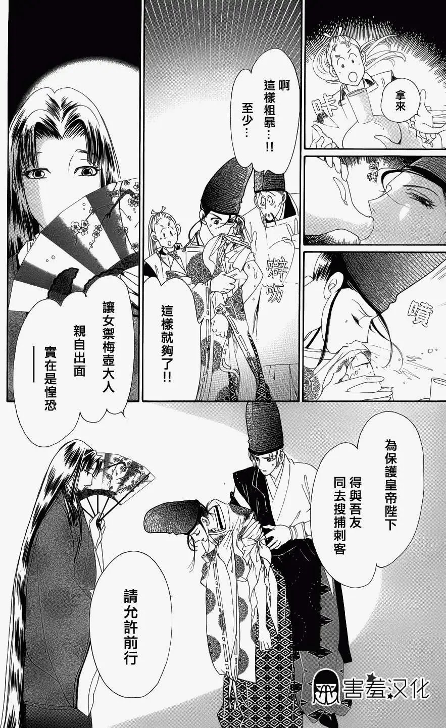 第05回