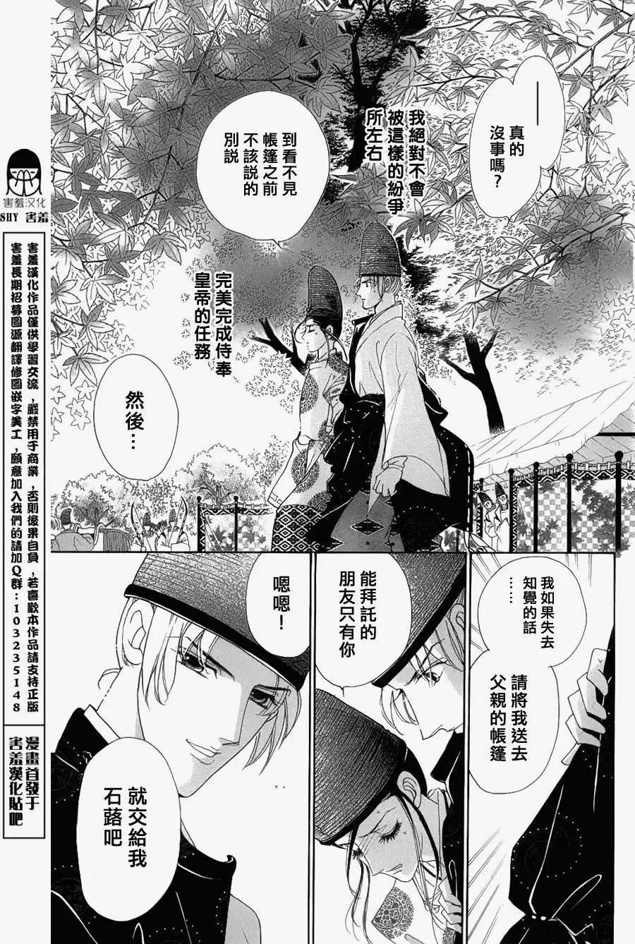 第05回
