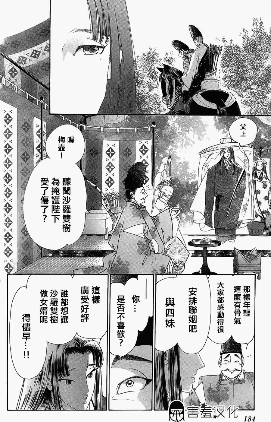 第05回