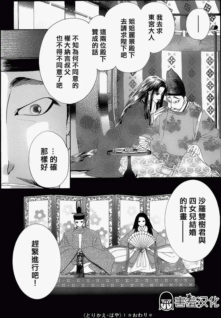 第05回
