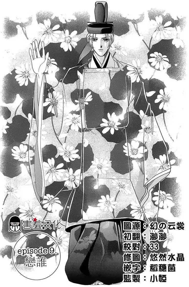 第09回