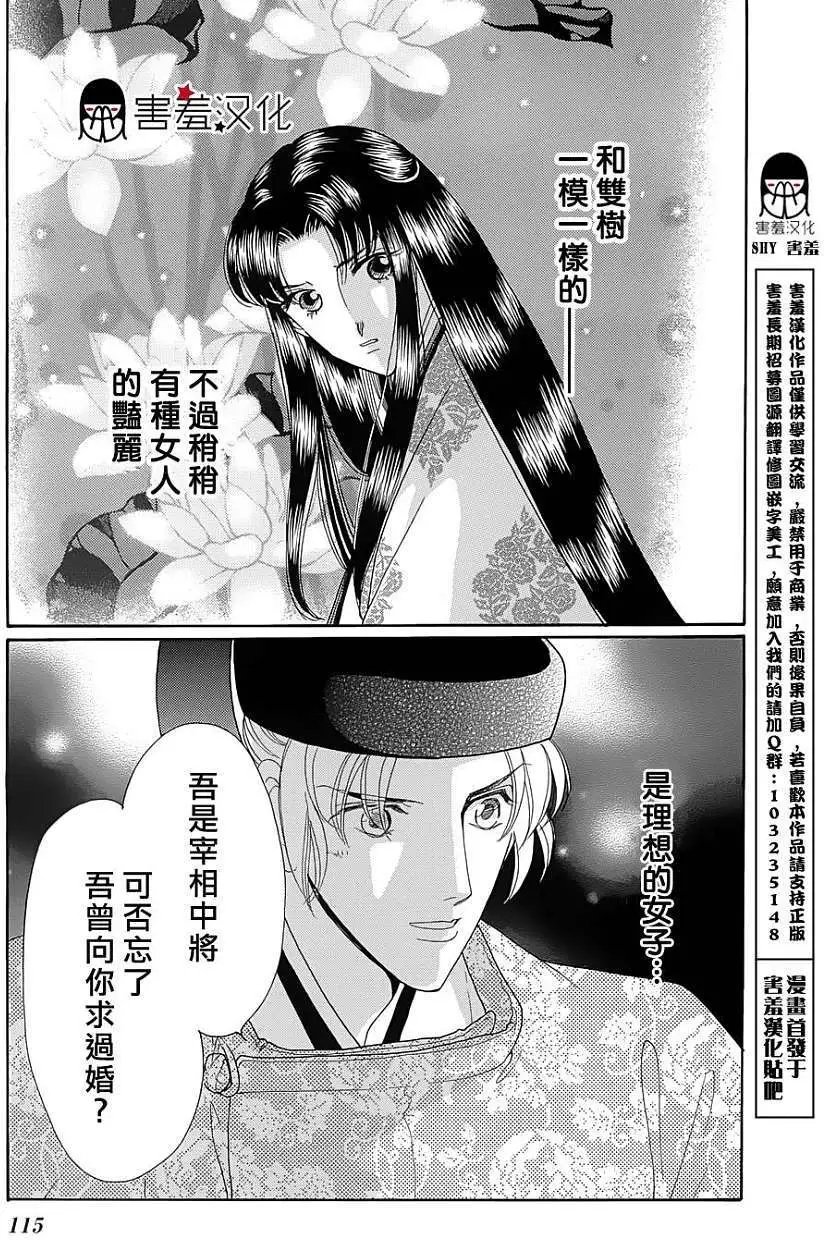 第09回