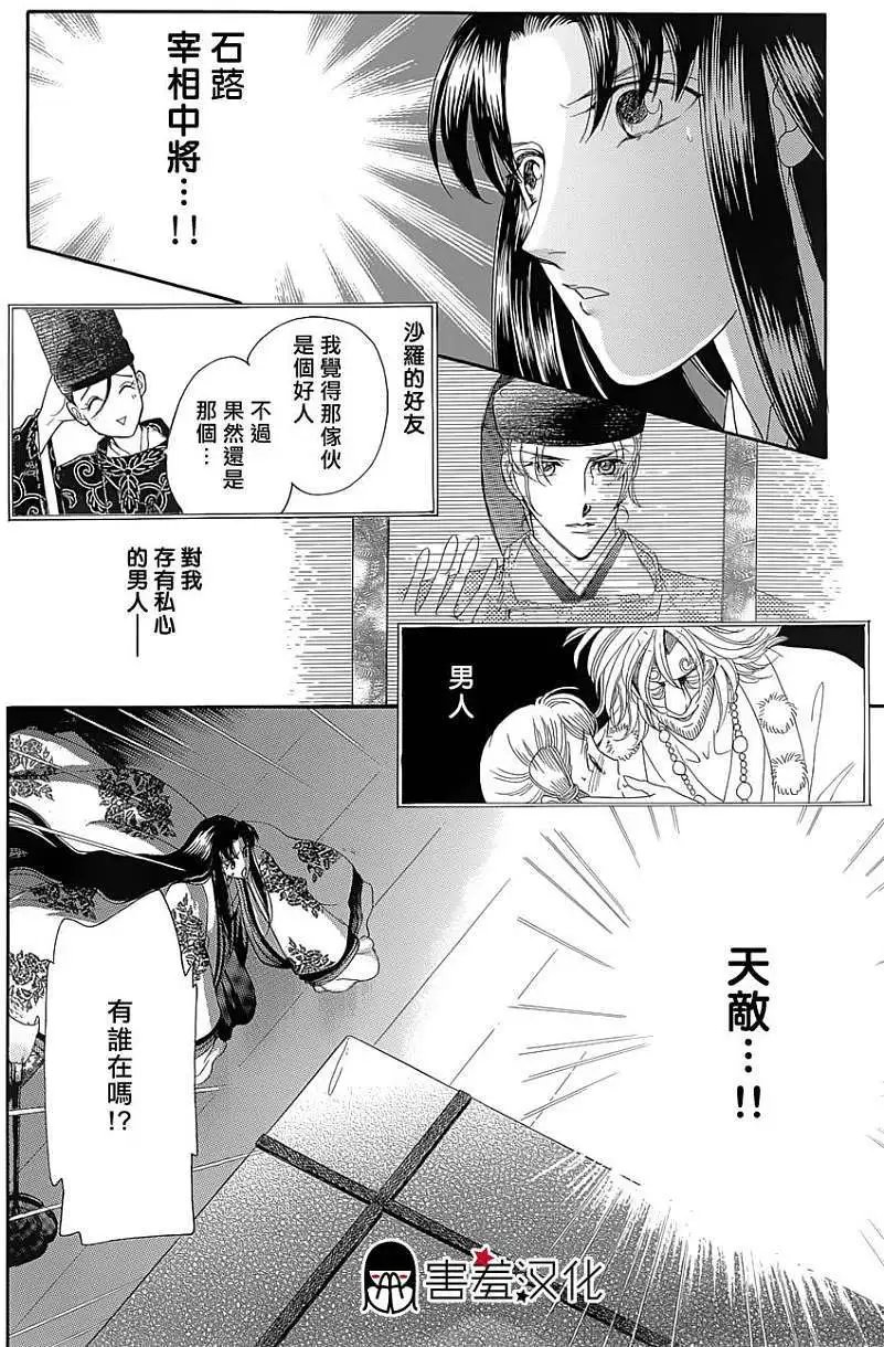 第09回