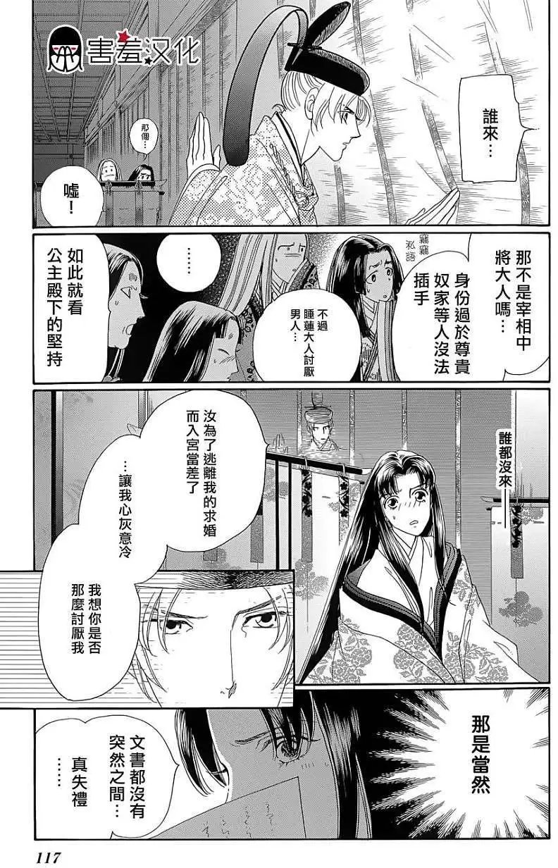 第09回