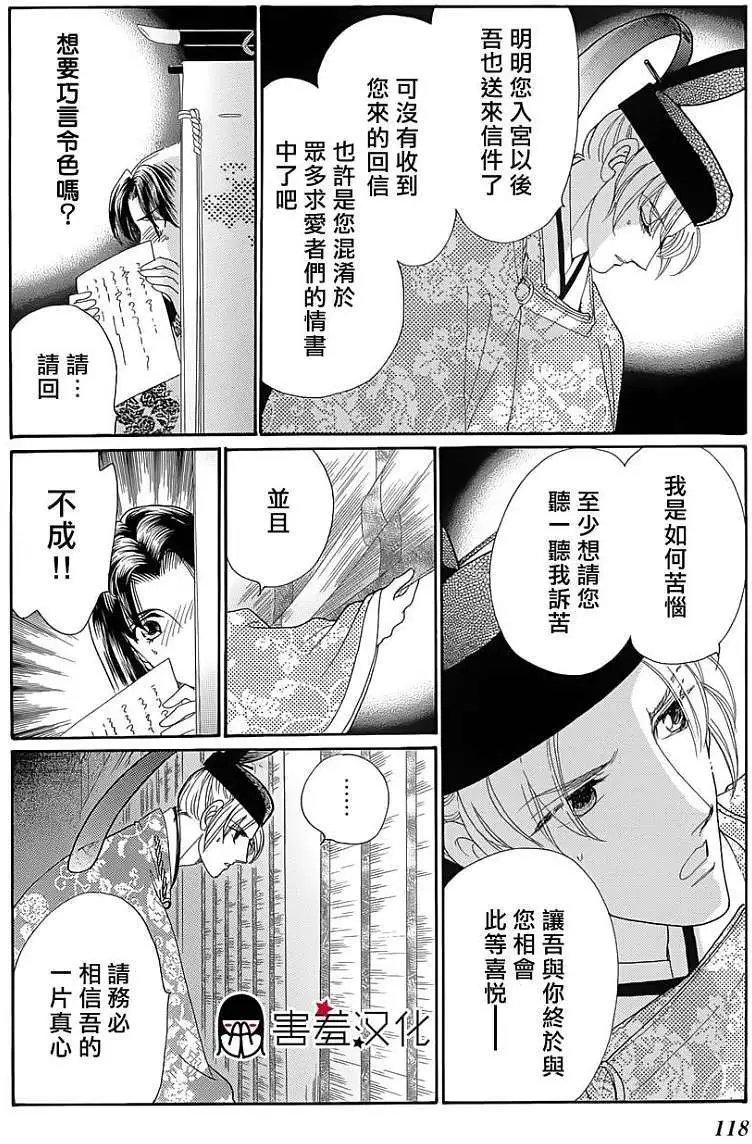 第09回