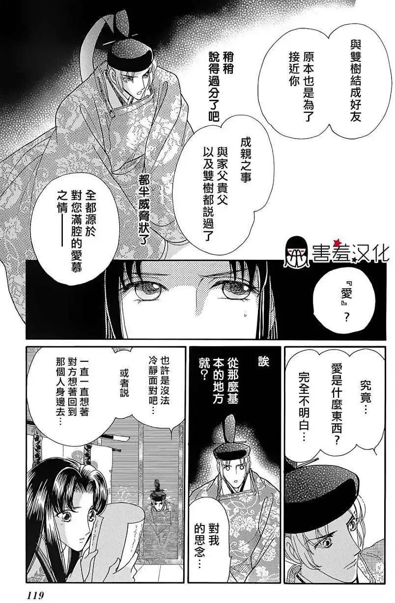 第09回