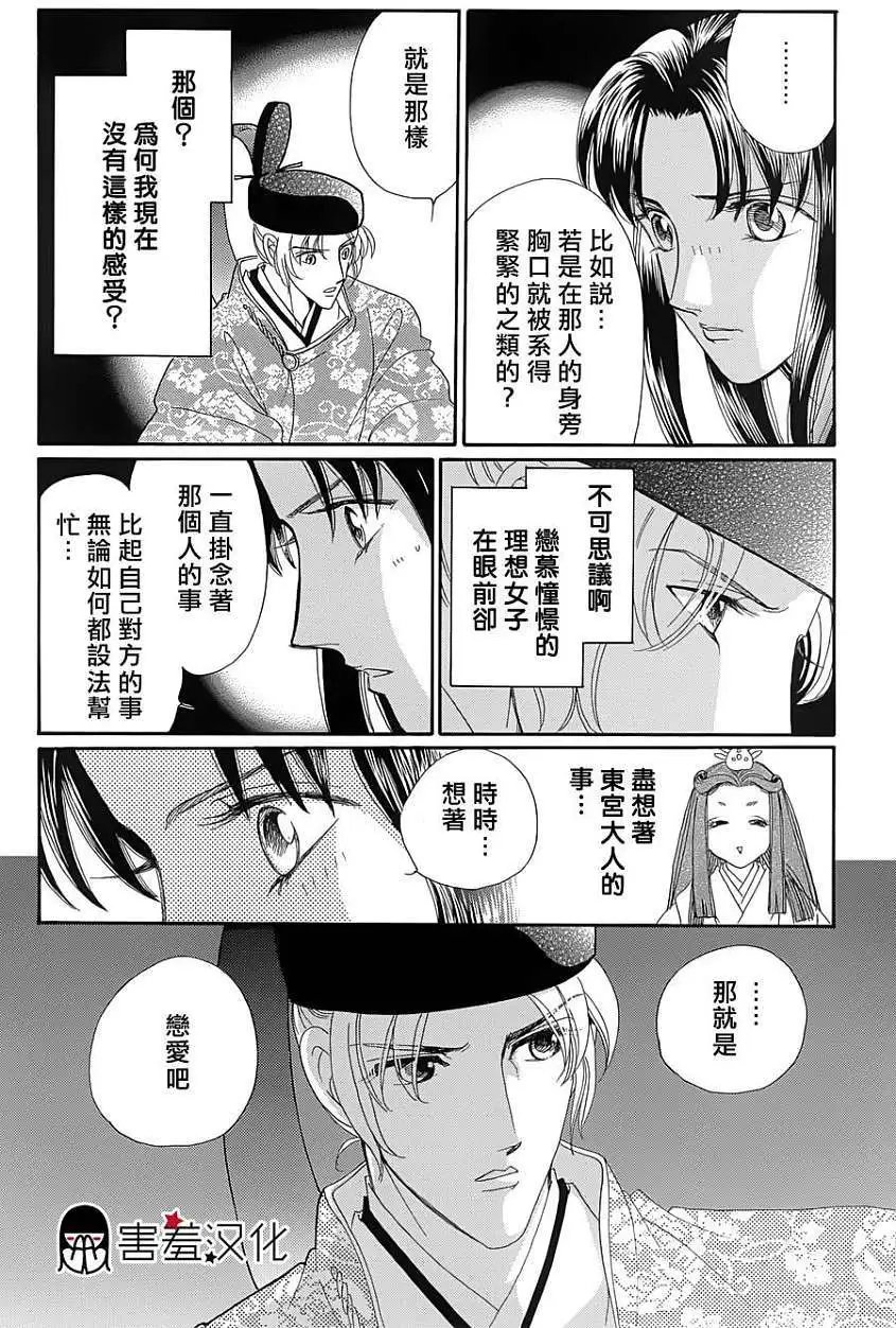 第09回