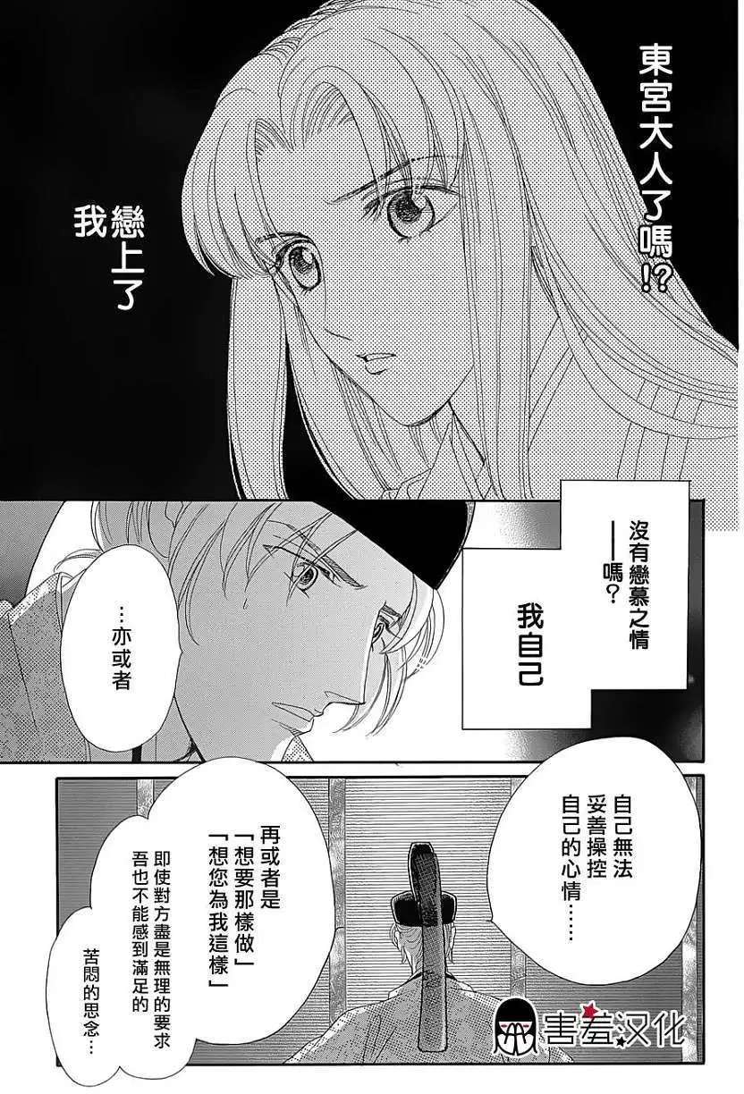 第09回