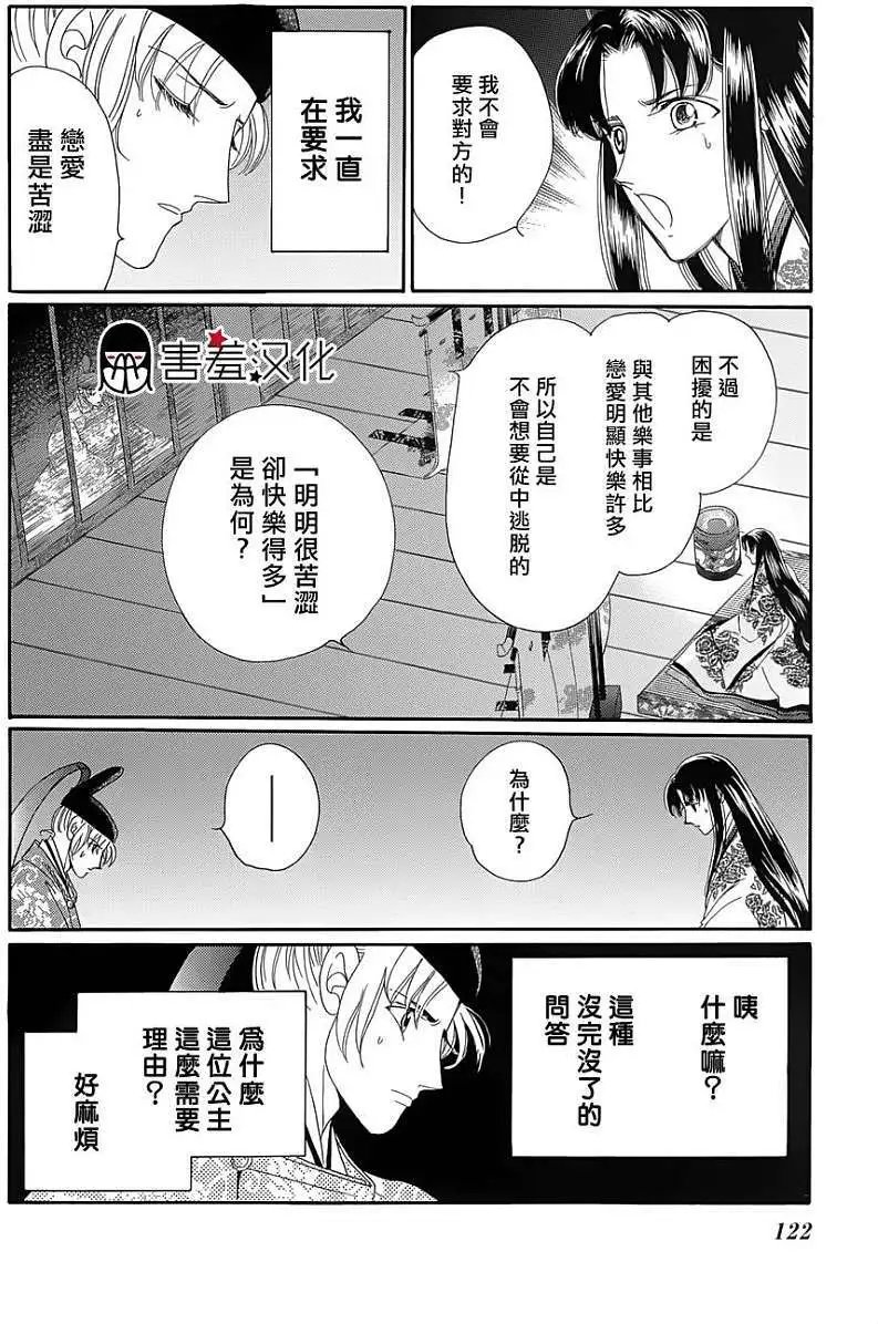 第09回