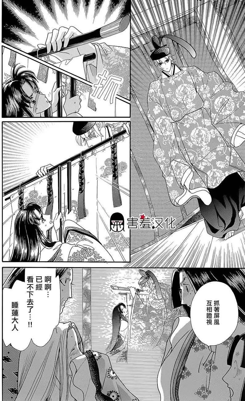 第09回