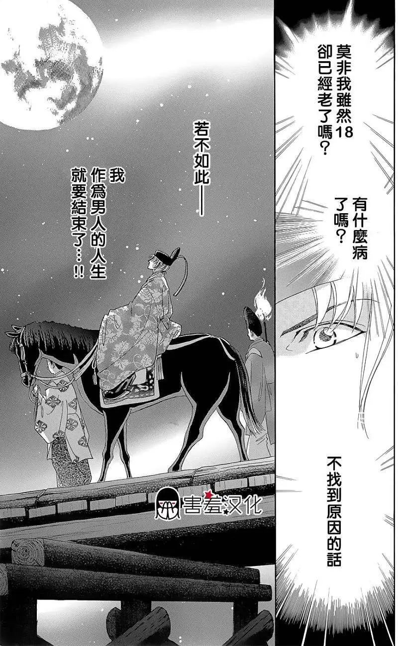 第09回